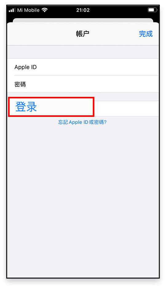 使用非国区 Apple ID 登录 App Store
